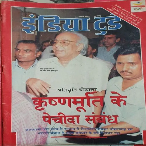 India Today