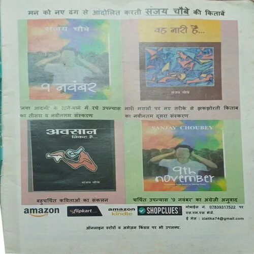 Aha! Zindagi ( )