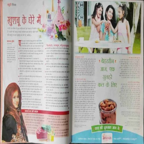 Vanita (June 2016)
