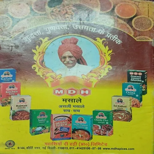 Aha! Zindagi ( )
