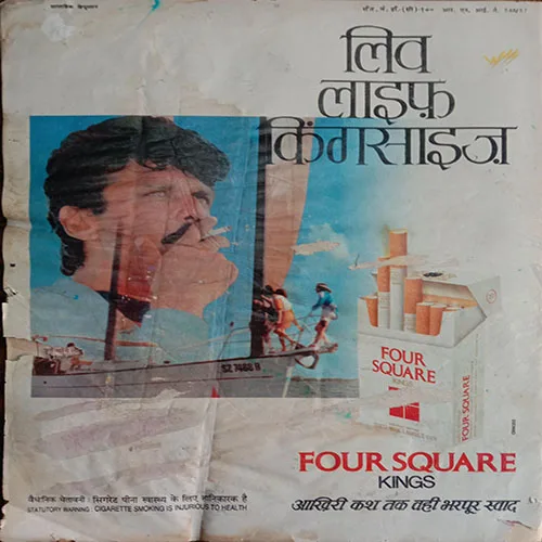 Saptahik Hindustan (26 November – 2 December, 1989)
