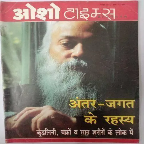 Bal Bhaskar