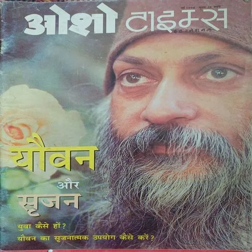 Osho Times