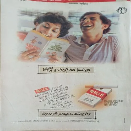 India Today(  31st August 1992 )