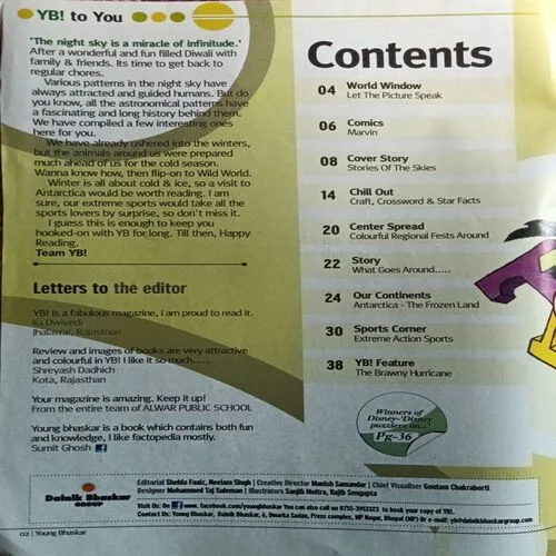 Young Bhaskar ( Friday, 16 November 2012 )
