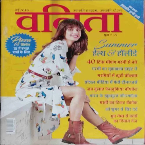 Vanita (May 2018)