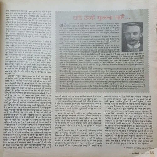 Aha! Zindagi ( July 2015)