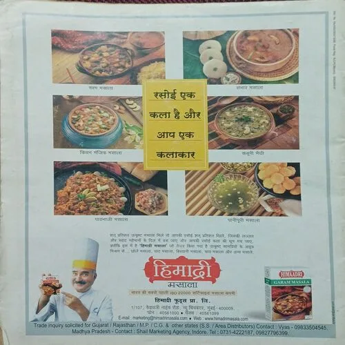 Aha! Zindagi ( December 2010 )