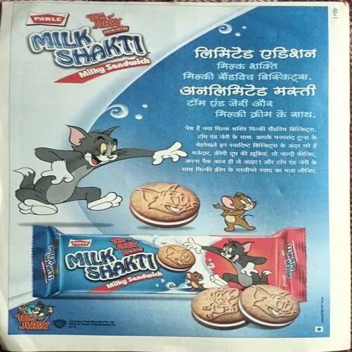 Bal Bhaskar ( February 1st 2014 )