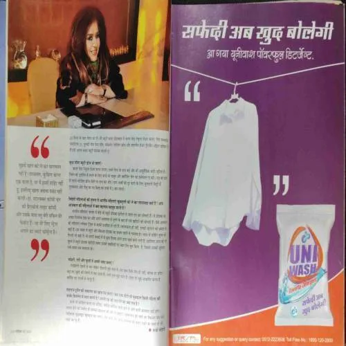 Vanita (May 2013)