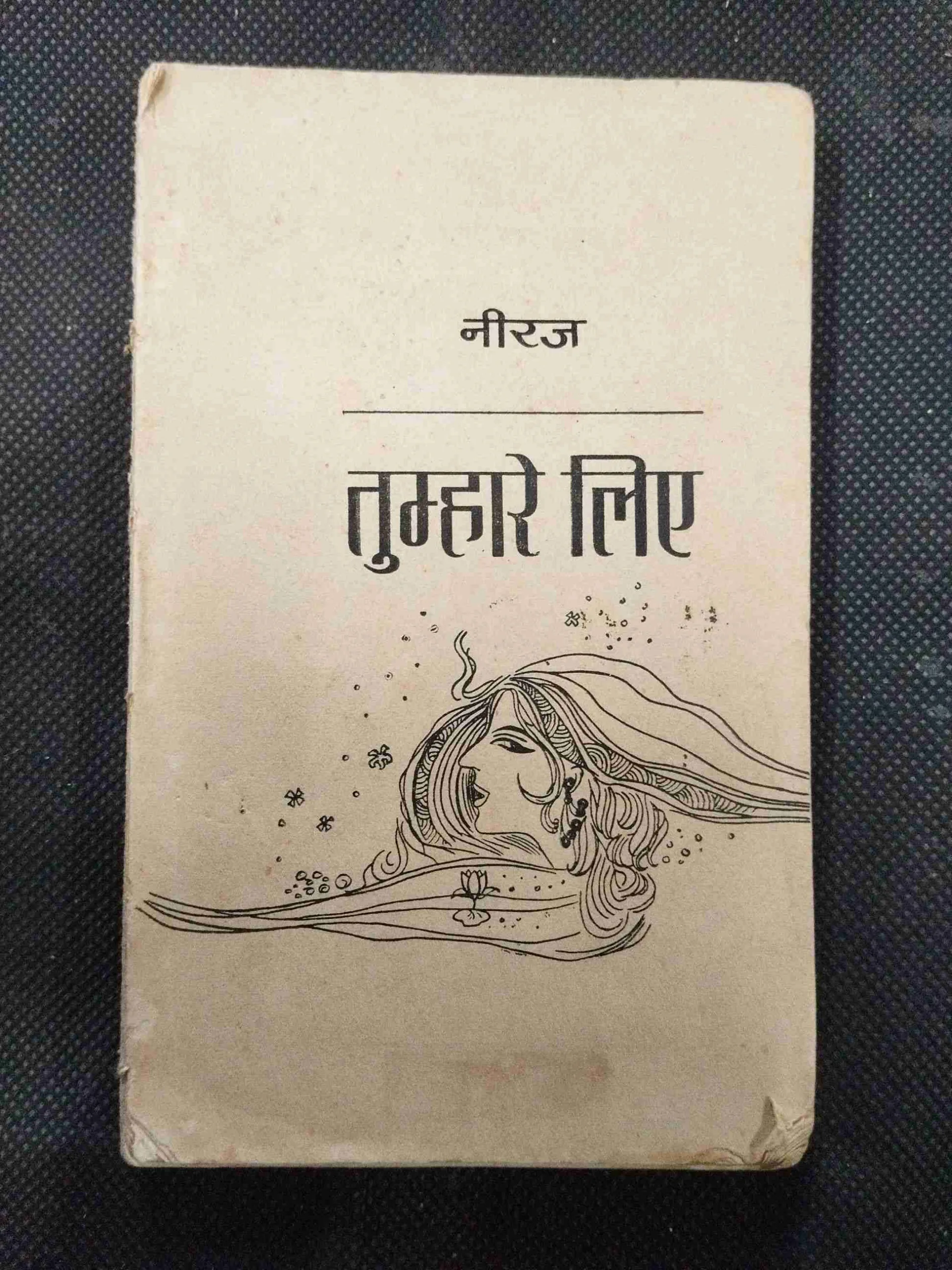Tumhare Liye ( Neeraj ) Front cover missing .
