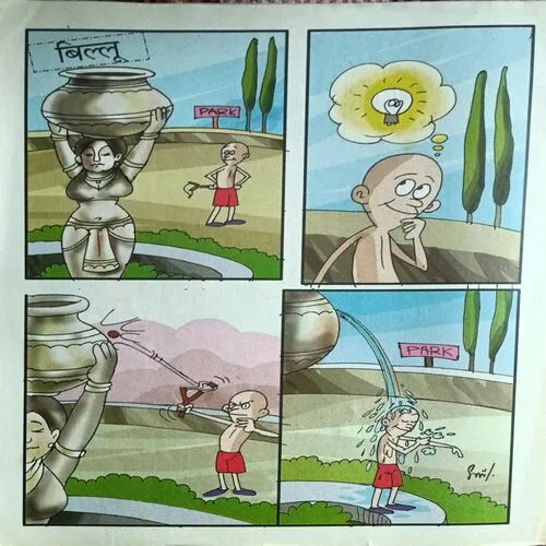 Bal Bhaskar ( February 2nd 2011 )