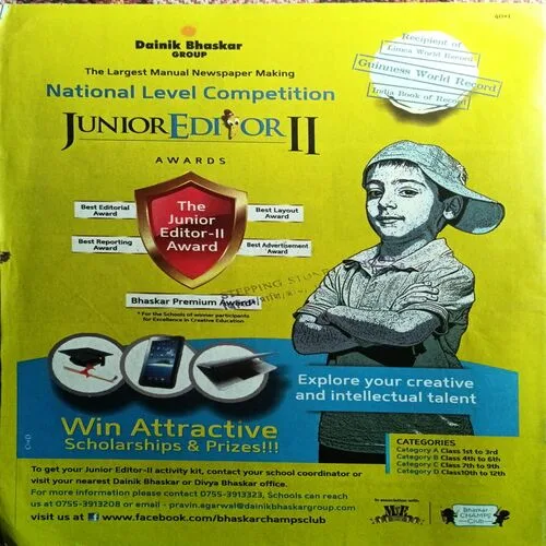 Young Bhaskar ( Friday, 16 November 2012 )