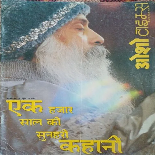 osho Times