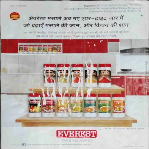 Vanita (May 2018)