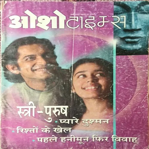Osho Times