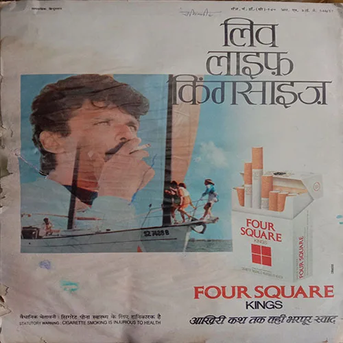 Saptahik Hindustan (10-16 December, 1989)