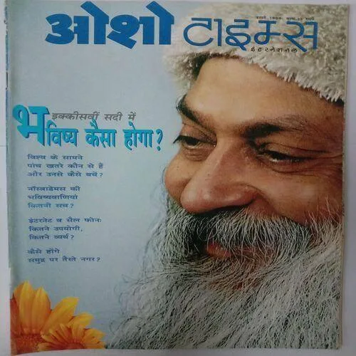 Bal Bhaskar
