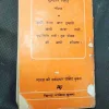 Tumhare Liye ( Neeraj ) Front cover missing .