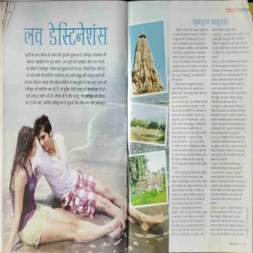 Vanita (April 2012)