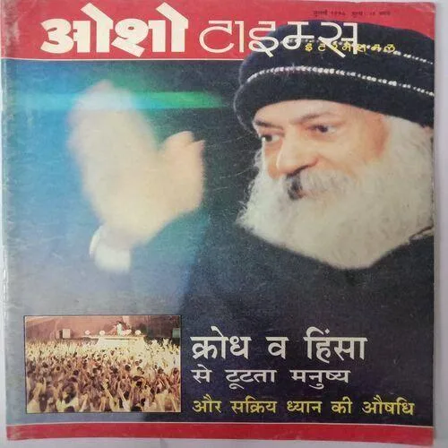 Bal Bhaskar