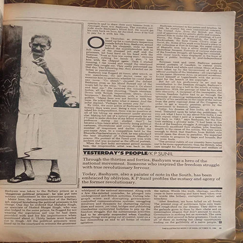 The Illustrated Weekly Of India (October 19, 1986)