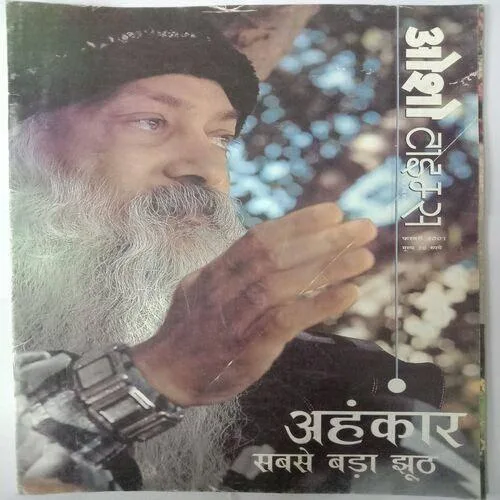 Osho Times