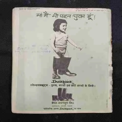 GUPHA KA KHAJAANA (PART-1)
