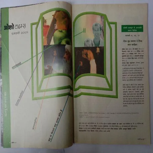 Osho Times (February 2001)