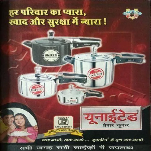 Meri Saheli ( December 2008 )