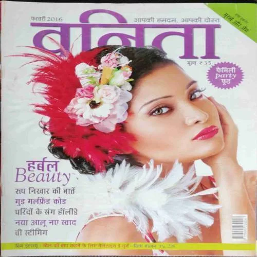 Vanita (February 2016)