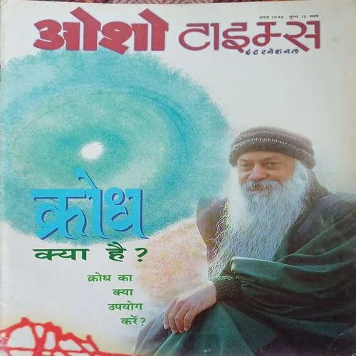 osho Times
