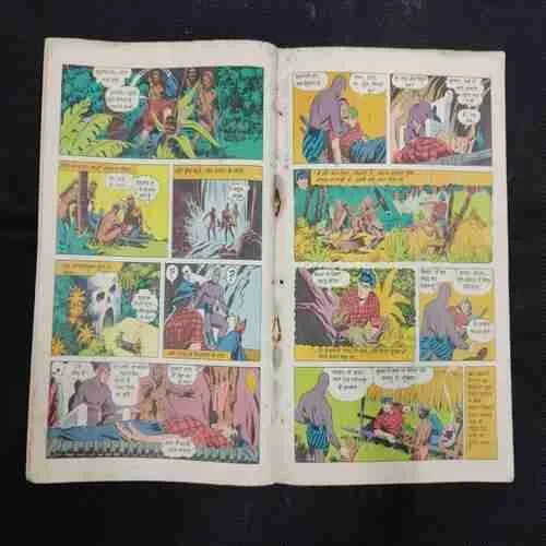 GUPHA KA KHAJAANA (PART-1)
