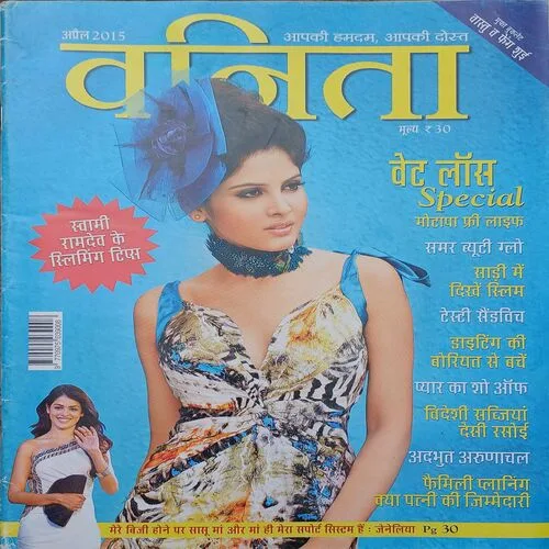 Vanita ( April 2015 )