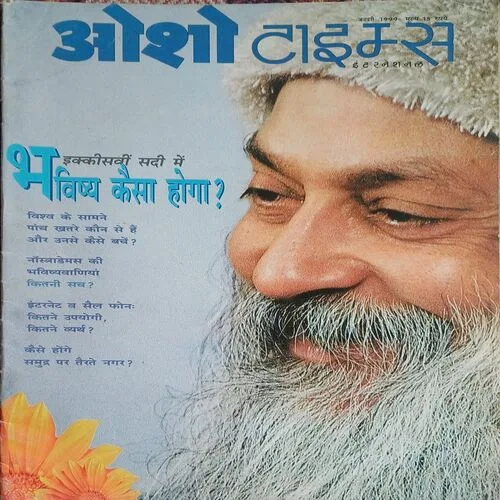 Osho Times