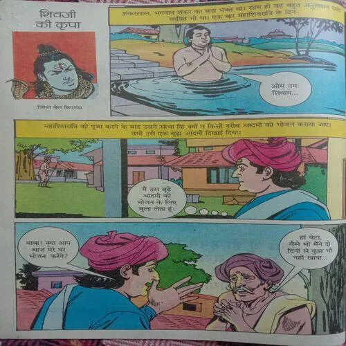 Bal Bhaskar (February 1st 2014)