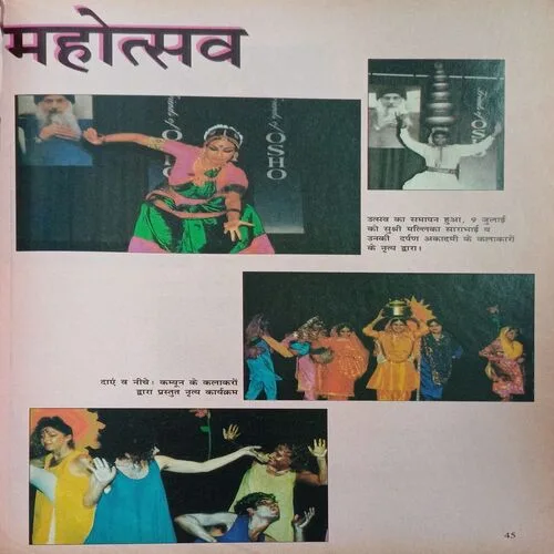 Osho Times ( August 1998  )