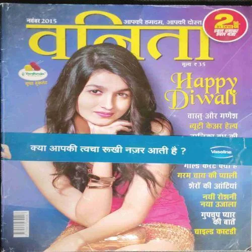 Vanita (November 2015)