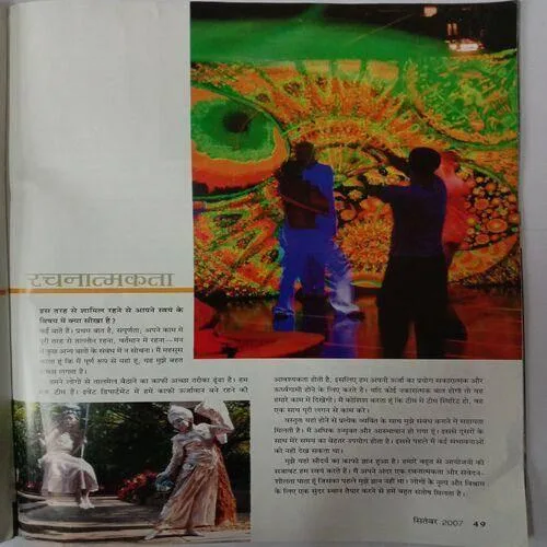 Osho Times (September 2007)