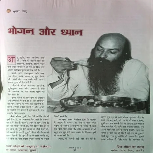 Osho World ( April 2002 )