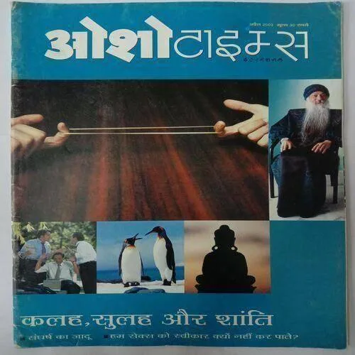 Osho Times