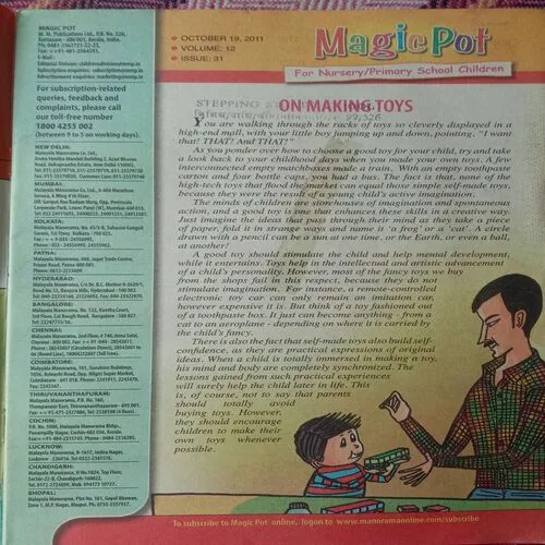 Magic Pot (October 19, 2011)