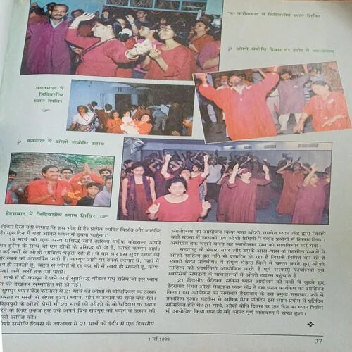 Osho Times (  May 1999 )