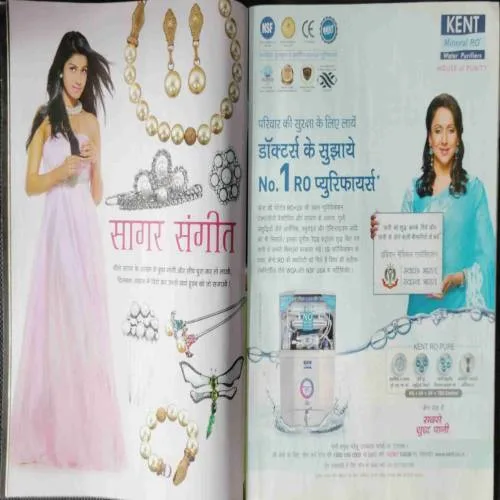 Vanita (July 2015)