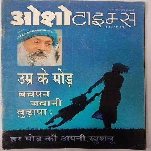 Osho Times
