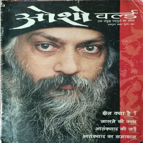 Osho World