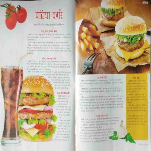Vanita (May 2016)