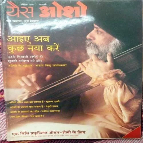Yes Osho (October 2010)