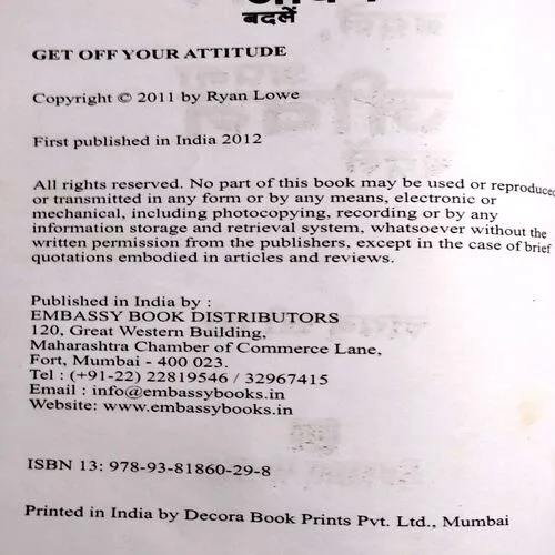 Apna Vyavhar Badle Apna Jeevan Badle  (No. of pages 148)