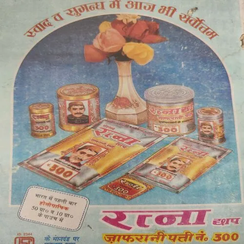 Kadambini . Edition : – ( Nov – 1992 ).